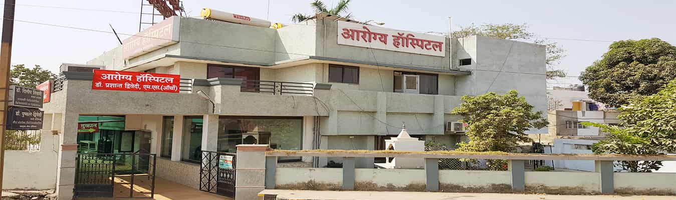 Welcome To Arogya Hospital Center For Accident And Trauma & Emergency Care In Bilaspur Chhatisgarh